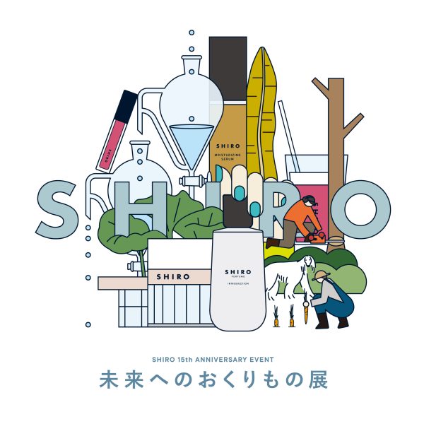 【NEWS】「未来へのおくりもの展」15th ANNIVERSARY EVENT-SHIRO