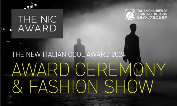 【REPORT】NIC AWARD 2024 CEREMONY & FASHION SHOW　開催！‐在日イタリア商工会議所‐