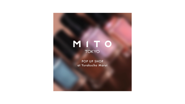 【NEWS】“ひと塗りで宿る、あなただけのマスターピース”ネイルポリッシュブランド「MITO TOKYO」のPOP UP SHOPがOPEN-株式会社丸井グループ